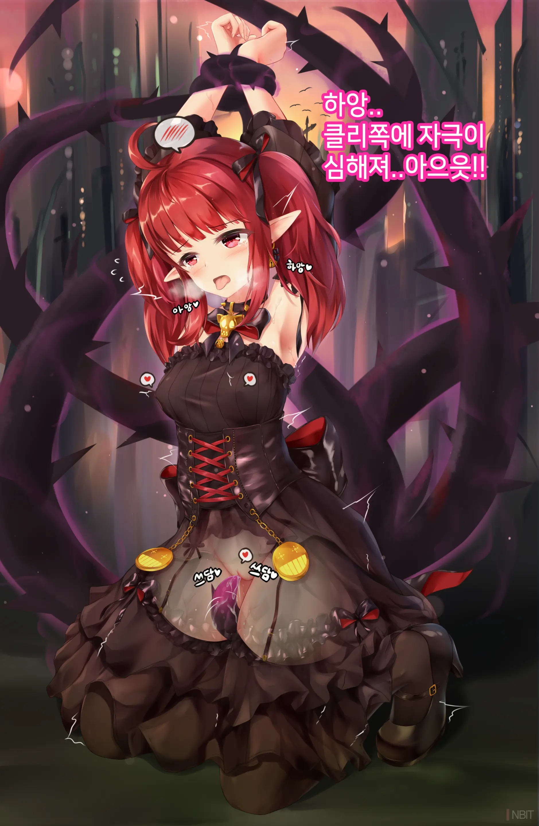 Dnf Enchantress